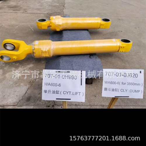 WA600装载机翻斗油缸707-01-0J620 举升油缸707-01-0H990