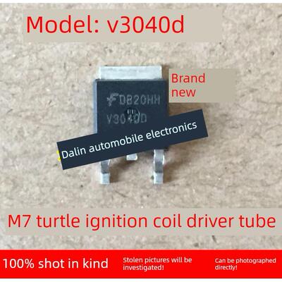 V3040D M7小乌龟点火线圈驱动管 贴片三极管 车身电脑板