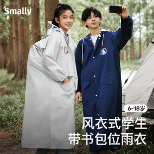 防暴雨雨披 smally儿童雨衣男童女孩中小学生专用大书包位加长款