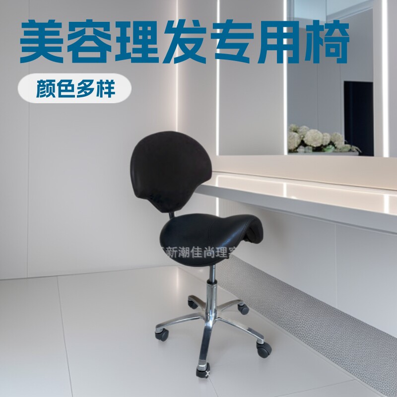 美容理发纹绣美甲万向轮旋转椅