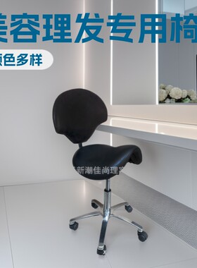 美容理发纹绣美甲万向轮旋转椅