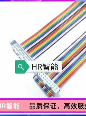 信捷PLC扩展模块延长线连接线XC XD XC3 XD5 XCL20芯优质排线电缆