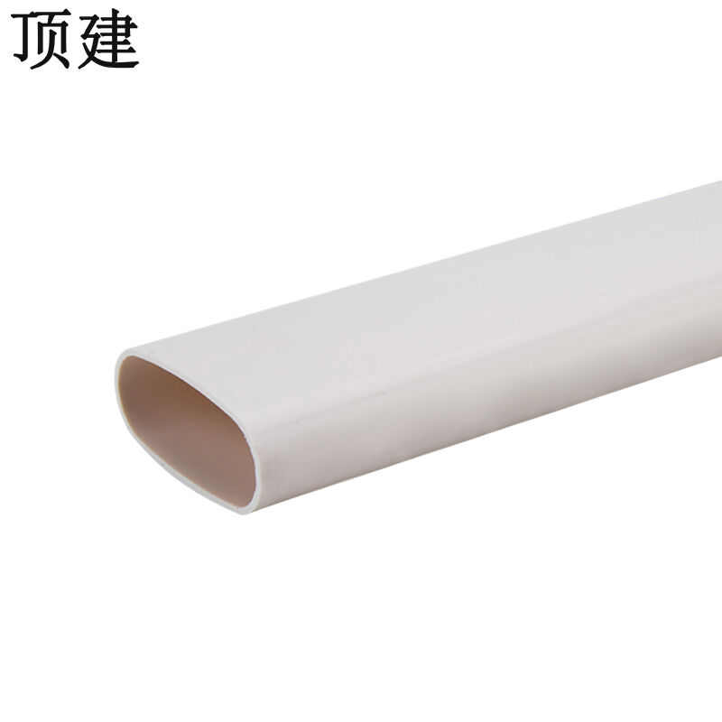 顶建PVC扁管椭圆管配件厨房卫生间马桶地漏移位器下水扁口排水排