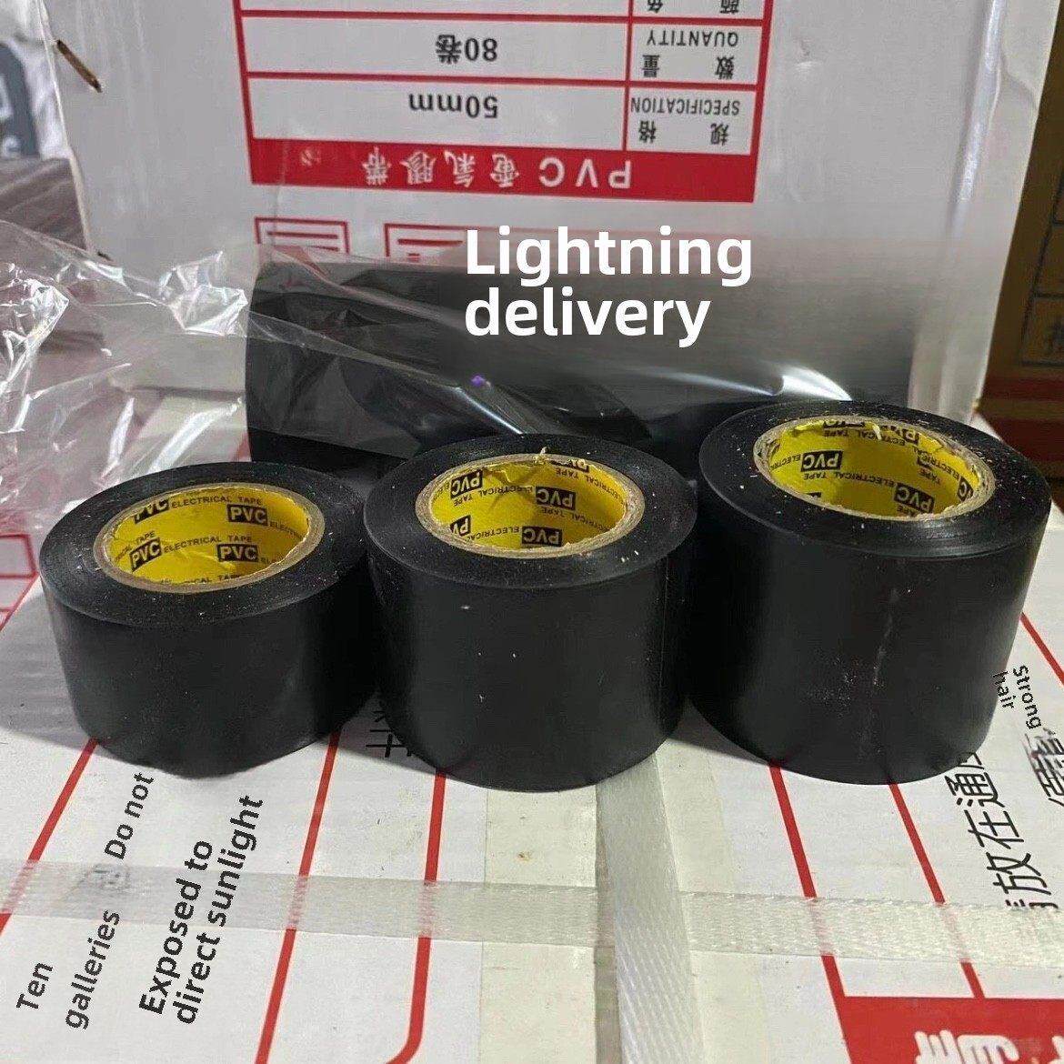 电工绝缘胶带5CM宽PVC电工电气胶布橡塑胶带保温绝缘高粘度胶热卖