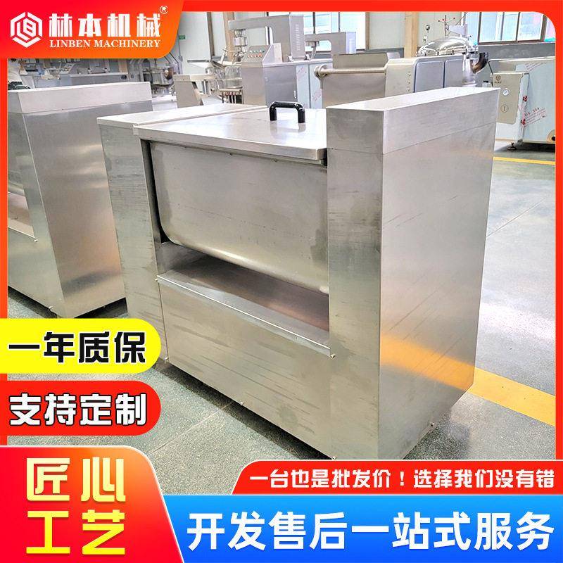 变频波波肠馅料搅拌机鲜肉月饼陷真空拌馅机自动出料拌馅设备