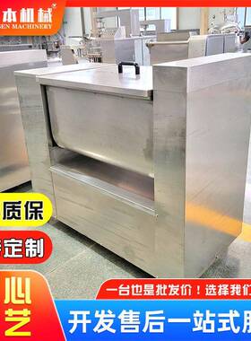 全自动馄饨馅真空拌馅机牛肉馅饼馅料搅拌机四喜丸子真空拌馅机