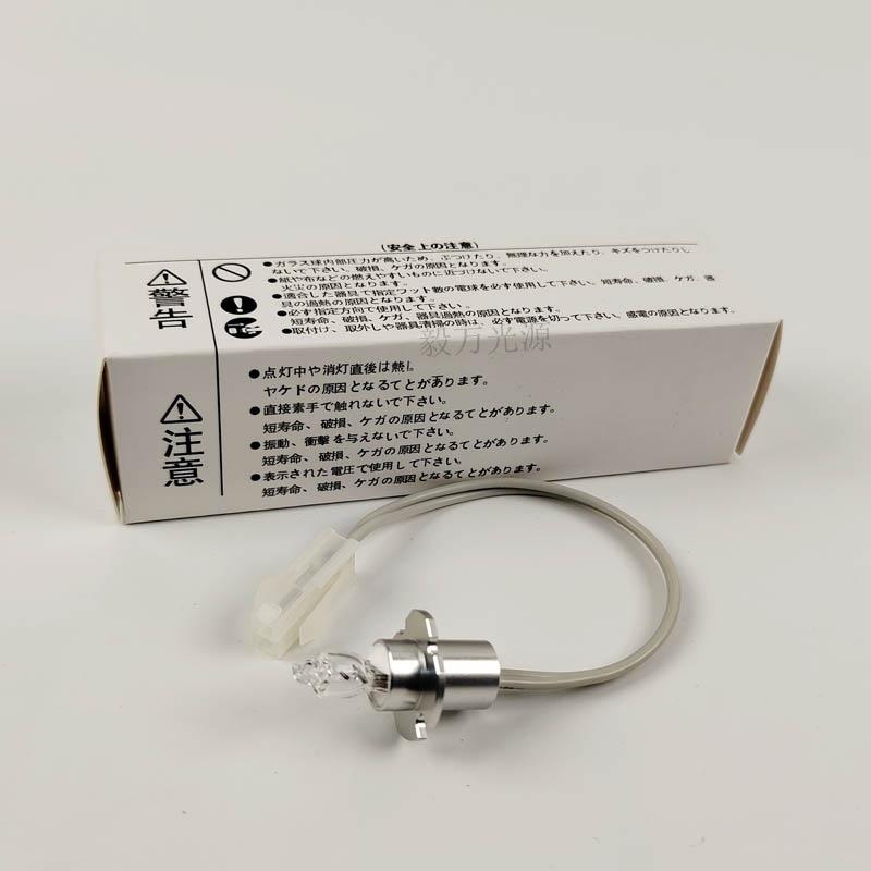 深圳海拓华擎AU400/AU240生化分析仪卤素灯泡12V20W光源灯 钨灯