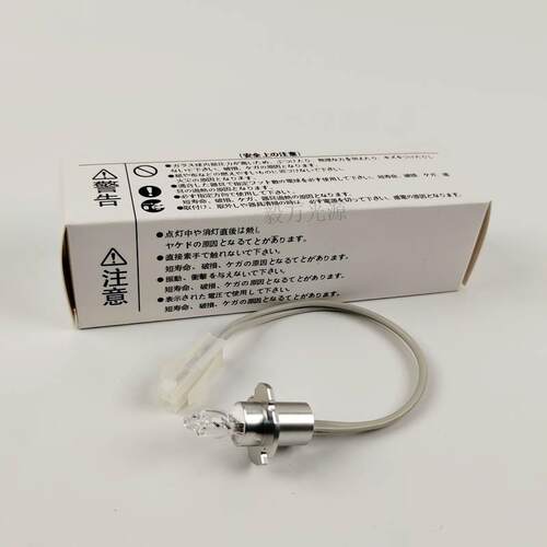 深圳海拓华擎AU400/AU240生化分析仪卤素灯泡12V20W光源灯 钨灯