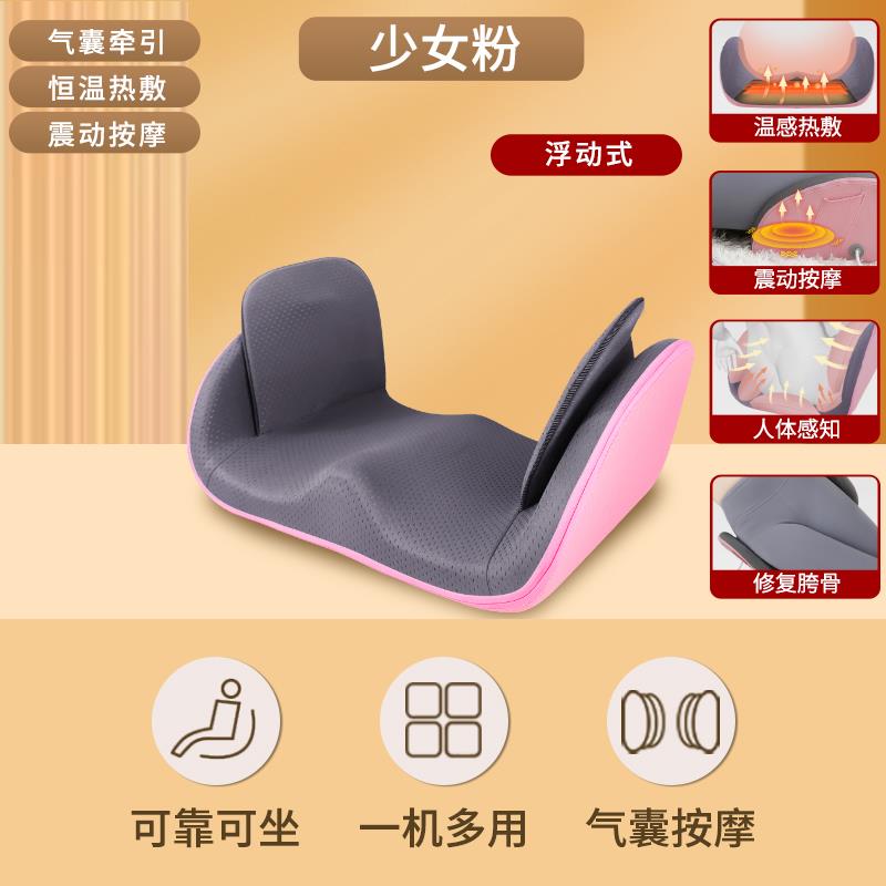 正品修产后多功能屁股按盆摩器家加热电动用骨臀部揉捏办公室坐垫