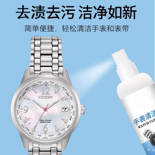 Watch cleaning agent for mechanical watches, metal watch ban