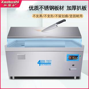 不发102黑式 电扒炉商用电磁变频抽排净火化静音一机日焰铁板体烧