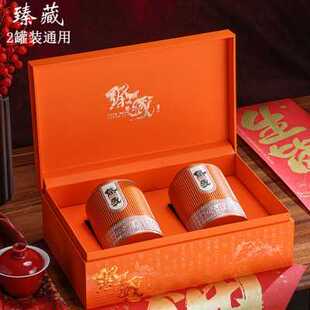 红茶包装礼盒空盒单丛大红袍茶叶包装盒通用金骏眉散装礼品盒定制