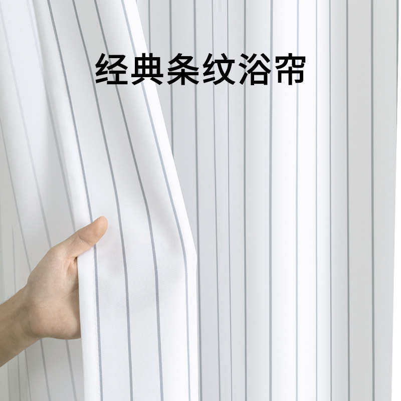 磁吸浴帘套装免打孔卫生间干湿分离隔断浴室淋浴帘挡水防水布防霉,家庭/个人清洁工具,浴帘,淘宝优惠券,粉丝福利购,淘宝优惠卷