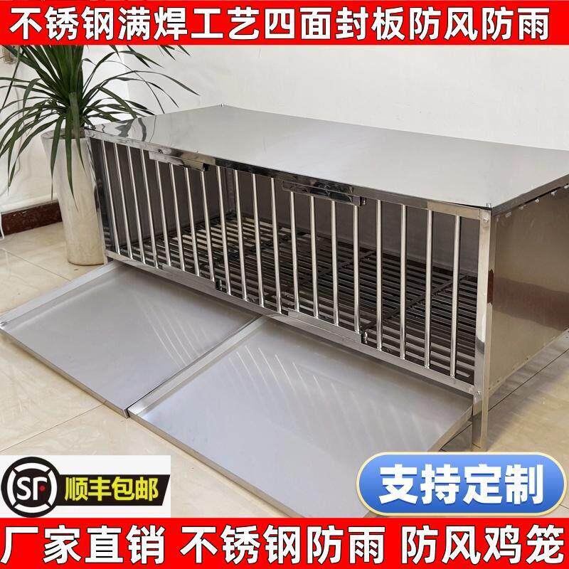 不锈钢大号鸡笼满焊工艺室外防雨防风防寒特养殖笼鸡鸭兔养殖笼