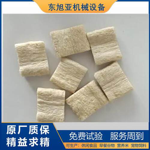 大豆组织蛋白挤压膨化机花生蛋白素肉拉丝蛋白设备