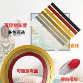 饰线 天花板弯曲造型装 线条软PVC料压边 线条悬吊式 简约平板软线