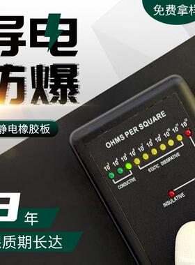 黑色导静电橡胶板导静电胶板5mm带铜防爆车导电橡胶板皮
