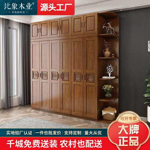 实木衣柜家用卧室中式现代简约衣橱经济型木质简易轻奢储物柜家具