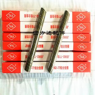 垫片 橡胶金属组合密封圈M6 M60 100个 组合垫圈 条 长条装 包邮