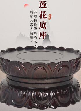 实木圆形摆件供奉佛神像家用观音菩萨关公财神莲花台底座加高