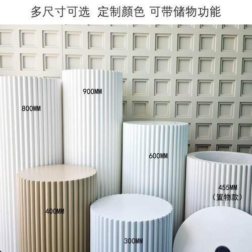 木艺路引立柱波浪纹圆柱罗马柱婚庆展台竖条纹烤漆展示台橱窗布置