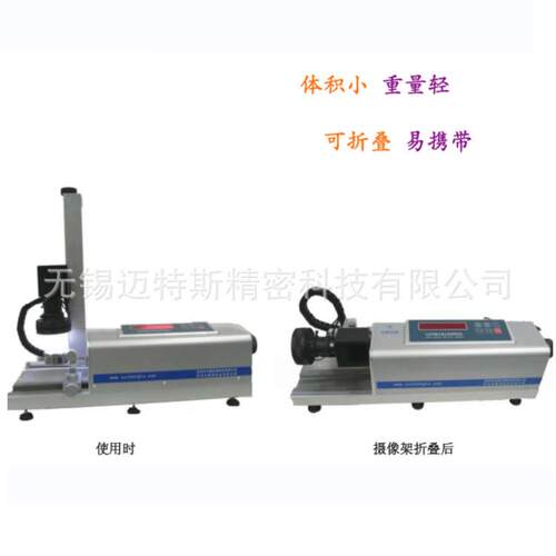 SJ2000指示表全自动检定仪采用智能化精度算法