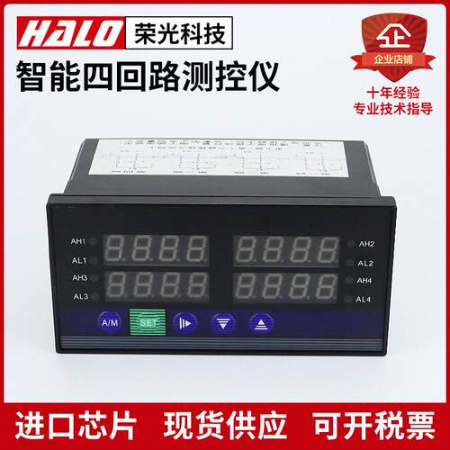 智能四回路测控仪 4路温度控制仪表 四通道温控仪 4路显示 PT100