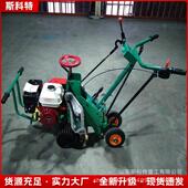汽油款 草坪移栽机 起草草坪移植机起草皮机全自动铲草机手推自走式
