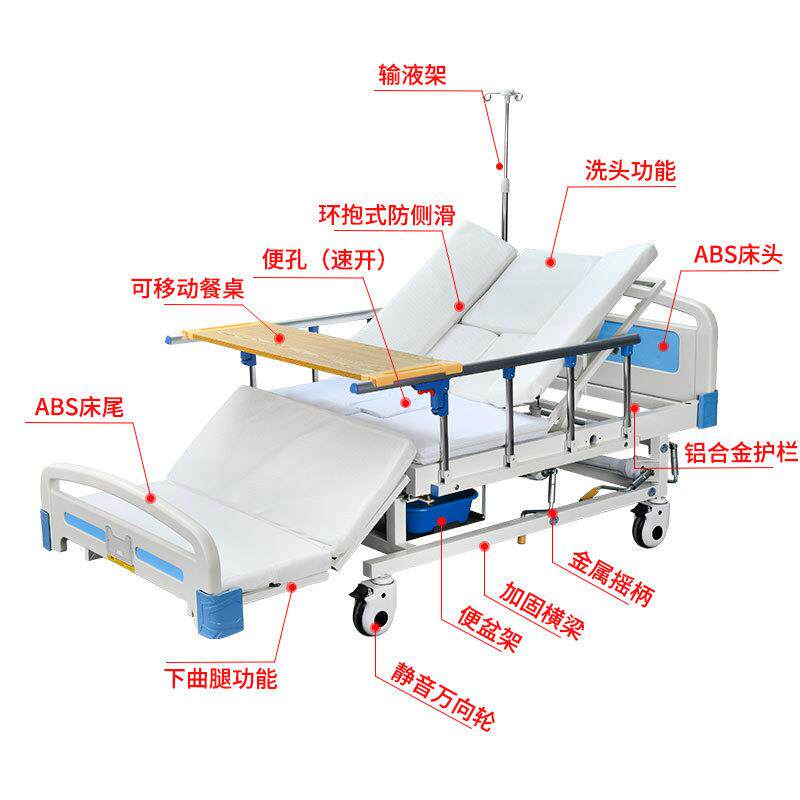 多功能家用床人MBBS-06床养老老机床构抬腿起背床手动用单人实木