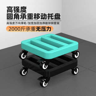 花盆底座托盘正长方形冰箱鱼缸万向轮滑轮可移动承重铁艺底托带轮