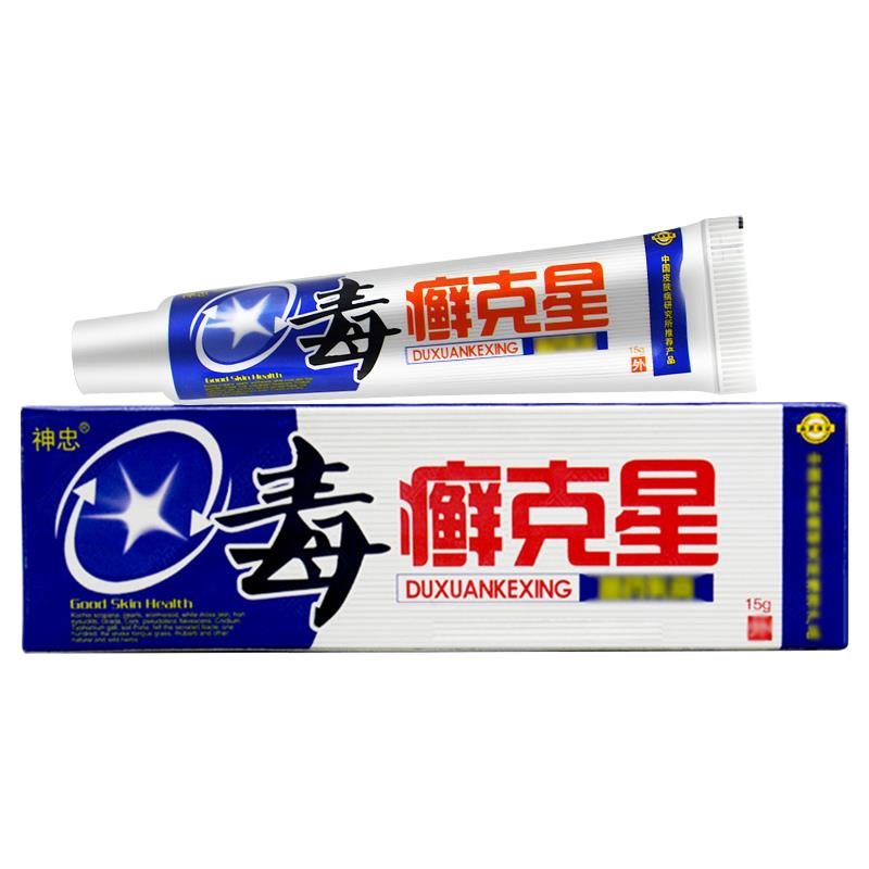 神忠癣克星苗抑乳IAF膏毒藓克星皮菌痒软毒膏背部手肤指缝耳朵痒