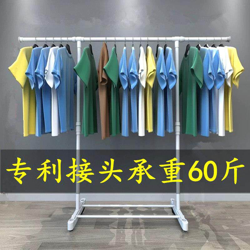 晾衣架落地不锈钢单杆式伸缩阳台升降室内折叠挂衣架简易嗮凉衣架
