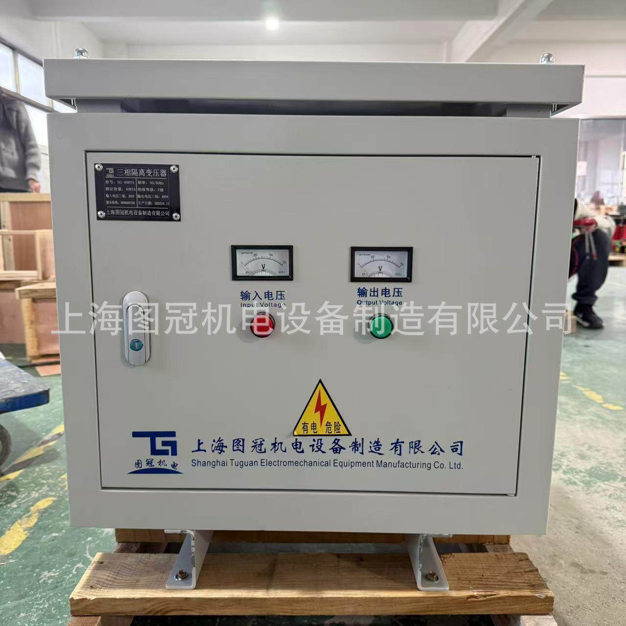 690V480V440V415V转380V变三相干式隔离变压器380v变200v三相变压