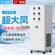 钻石牌工业冷风机空调制冷风扇大型商用厂房移动空调一体机冷气机