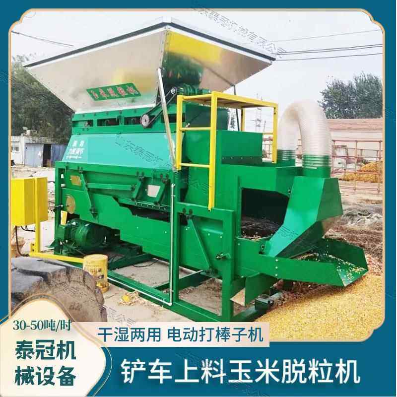 地坑米KLP脱玉粒机电自动打米机铲车上料30玉吨打苞谷机动上料爬