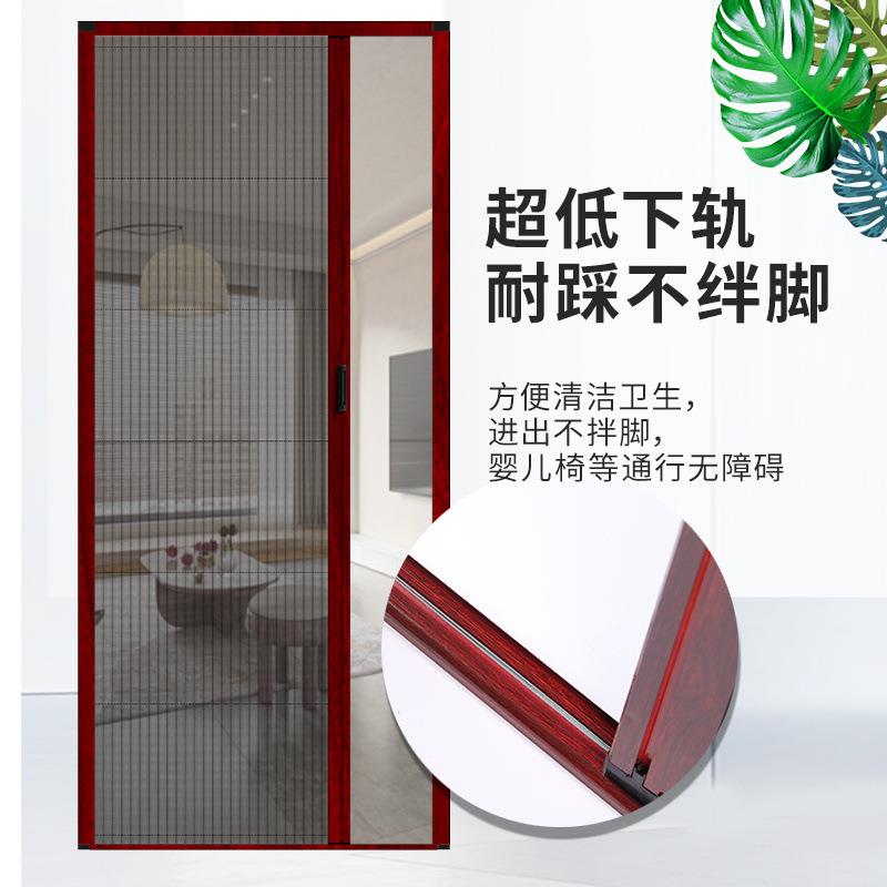 折叠纱门推拉式隐形防蚊门帘家用入户门铝合金无轨伸缩沙门纱窗门图片