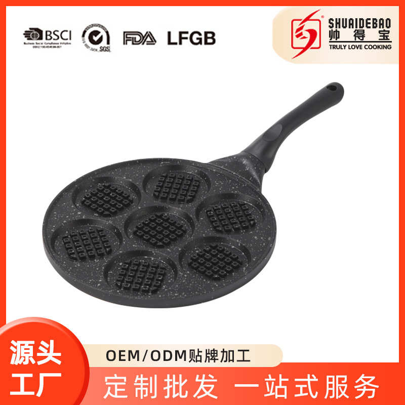 厂家堡模具煎沾煎饼锅蛋跨境外贸多功能平底铝合金不盘早餐锅锅