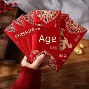 恭喜发财利是封新款 永吉高档磨砂满天星烫金硬纸结婚开业过年通用