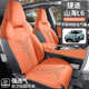 适用于捷途山海L6专车专用翻毛皮马鞍垫半包座椅套四季 通用
