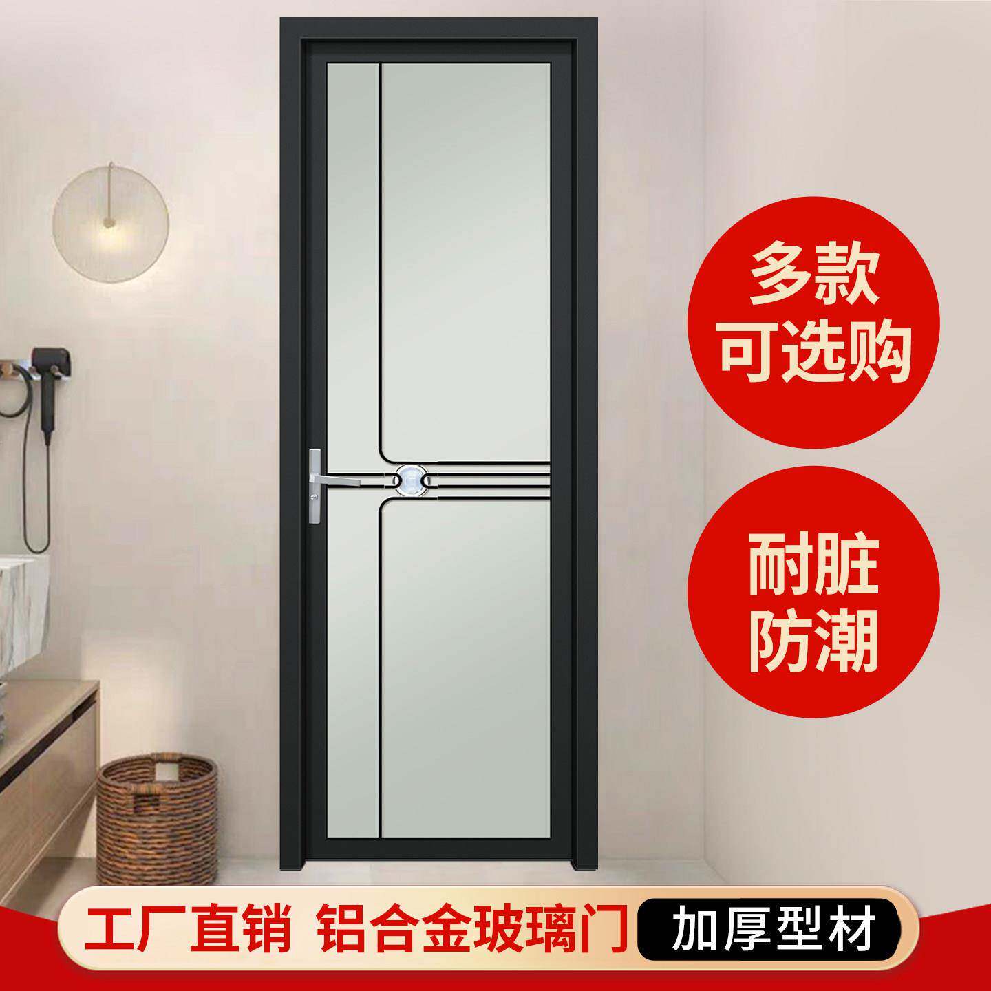 现货厕所门钛镁铝合金3C钢化玻璃门厨房门洗手间门卫生间门浴室门