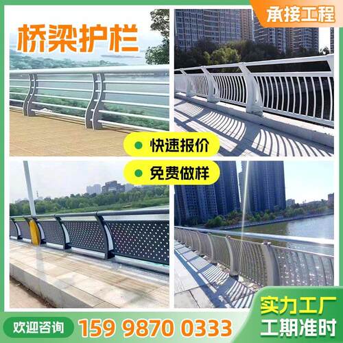 桥梁护栏不锈钢复合管护栏河道景观安全防撞隔离栏杆铝合金立柱