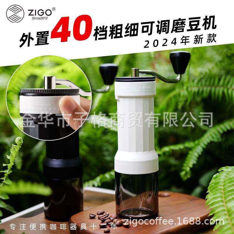 ZIGO手摇磨豆机2024年新款咖啡研磨器手动磨豆机陶瓷芯钢芯可适用