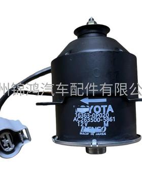 源头厂家AE263500-6080 AE263500-60803D 16363-BZ08电机12V