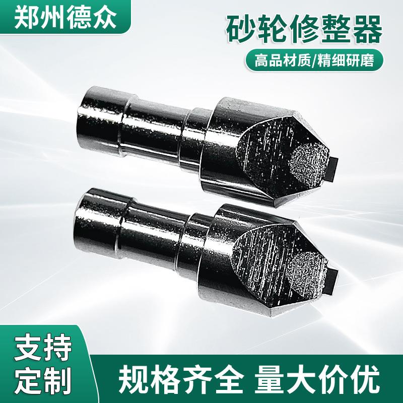 金刚石砂轮修整器5mm金刚笔手持外圆无心平面内圆磨床修整笔定做