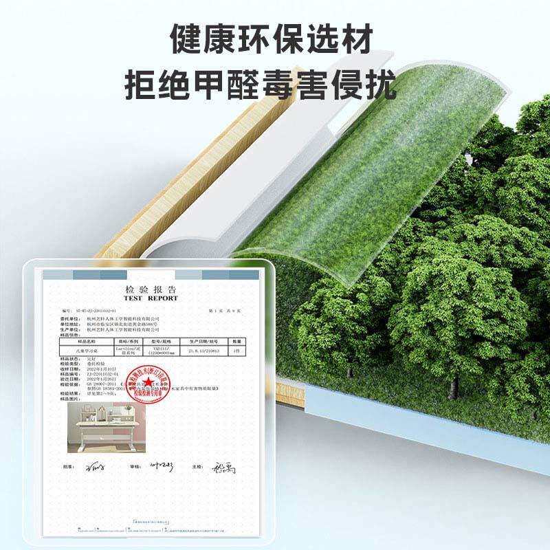 儿童学习桌小学生实木书桌可升降桌子写字课桌椅组合成长桌电脑桌