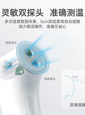 鱼跃额温枪电子体温计无水银耳温家用精准医用老人婴儿童专用YT-1