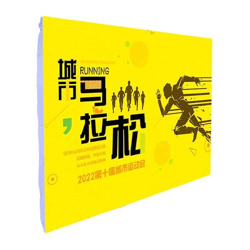 拉网展架广告展示架签到折叠舞台背景墙支架喷绘海报布年会签名墙