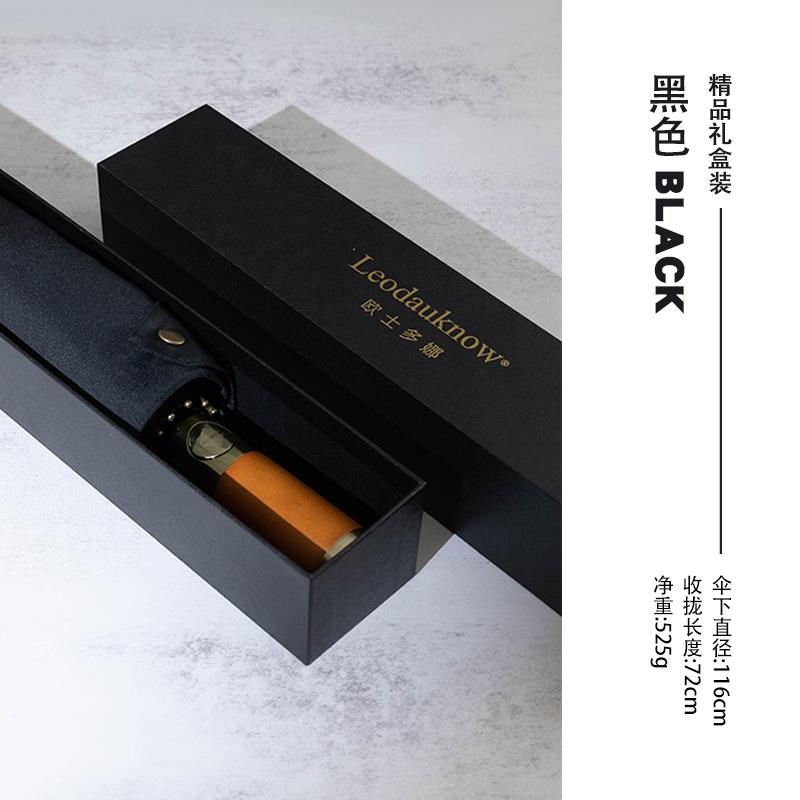 高档116cm加大号雨伞男士商休闲十骨抗风英复伦古帅气全自动叠折