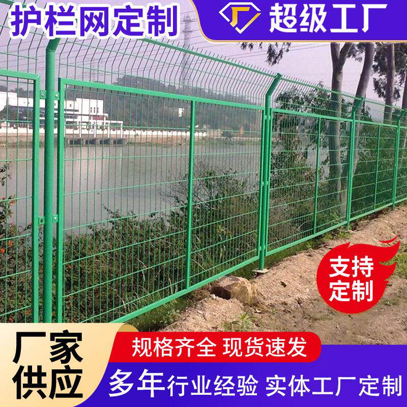 铁路防护栅栏围栏圈山圈地护栏网扁铁边框速公路铁路护栏网定制
