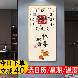 2024新款 静音时钟挂墙 餐厅钟表挂钟客厅家用现代简约个性 创意时尚